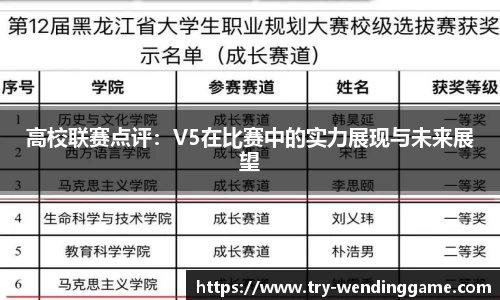问鼎娱乐官方网站